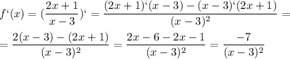 \displaystyle f`(x)=( \frac{2x+1}{x-3})`= \frac{(2x+1)`(x-3)-(x-3)`(2x+1)}{(x-3)^2}=\\\\= \frac{2(x-3)-(2x+1)}{(x-3)^2}= \frac{2x-6-2x-1}{(x-3)^2}= \frac{-7}{(x-3)^2}