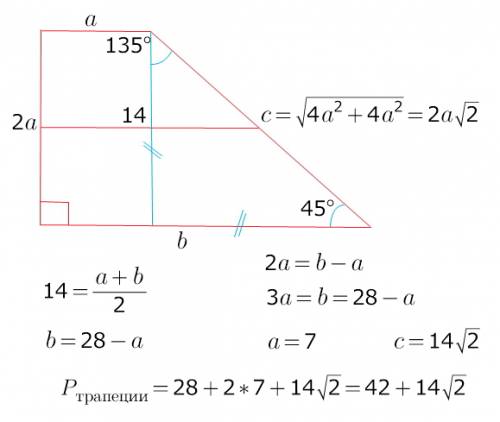 Впрямоугольной трапеции меньшее основание в два раза меньше меньшей боковой стороны, один из углов р