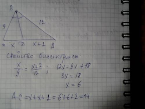 Втреугольнике вас проведена биссектриса угла в,которая пересекает сторону ас в точке d,ав=12,вс=9,аd