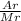 \frac{Ar}{Mr}