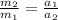 \frac{m_{2} }{m_{1} } =\frac{a_{1} }{a_{2} }