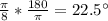 \frac{\pi}{8}*\frac{180}{\pi}=22.5а