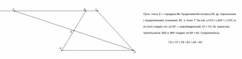 Abcd - трапеция, ad и вс - ее основания. биссектриса угла adc проходит через середину боковой сторон