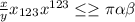 \frac{x}{y} x_{123} x^{123} \leq \geq \pi \alpha \beta