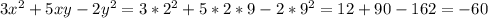 3x^{2} +5xy- 2y^{2} =3* 2^{2}+5*2*9-2* 9^{2} =12+90-162=-60