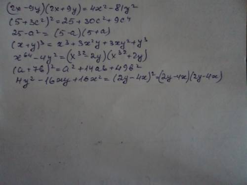 Представьте в виде многочлена (3-4y)^2 раскройте скобки: (2х-9у) (2х+9у) раскройте скобки (5+3с^2)^2