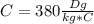 C=380 \frac{Dg}{kg*C}