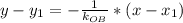 y-y_{1} =- \frac{1}{k _{OB} } *(x-x _{1} )