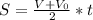 S = \frac{V + V_{0} }{2} *t