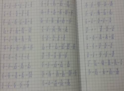 Найдите значение суммы или разности. 1/3+1/6= 1/2+1/3= 3/5-1/10= 1/12+5/6= 1/3+1/4= 1/3+2/5= 1/2-1/4