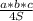 \frac{a*b*c}{4S}