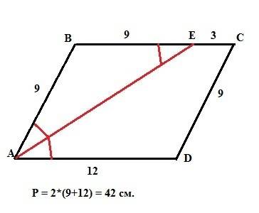 Впараллелограмме abcd биссектриса угла а пересекает сторону вс в точке е. отрезок ве больше отрезка