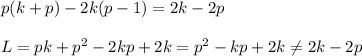 p(k+p)-2k(p-1)=2k-2p \\ \\ &#10;L=pk+p^2-2kp+2k=p^2-kp+2k \neq 2k-2p