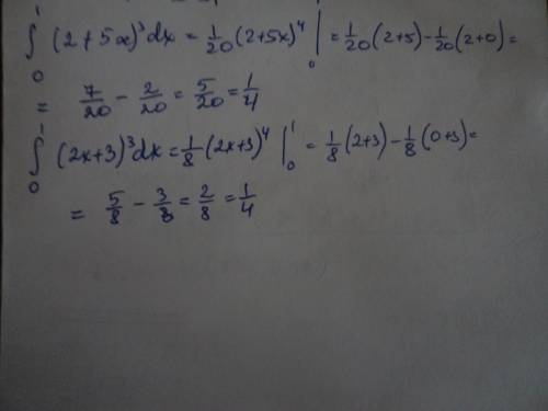 Интегралы вычислить легкие 60 1 s= (2=5x)^3dx 0 1 s=(2x+3)^3dx 0