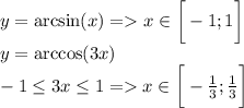 y=\arcsin(x)=x\in\bigg[-1;1\bigg]\\y=\arccos(3x)\\-1\leq3x\leq 1=x\in\bigg[-\frac{1}{3};\frac{1}{3}\bigg]
