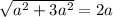 \sqrt{ a^{2}+3 a^{2} } =2a