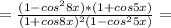 =\frac{(1-cos^28x)*(1+cos5x)}{(1+cos8x)^2(1-cos^25x)}=