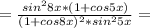 =\frac{sin^28x*(1+cos5x)}{(1+cos8x)^2*sin^25x}=