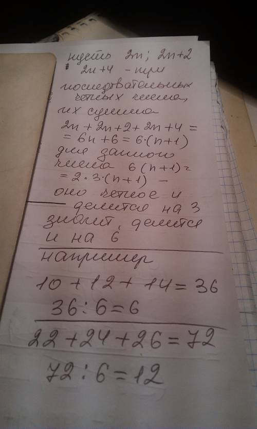 1)подставьте в выражение 2x-3y+1 вместо переменной x выражение 5ab, а в место переменной y выражение