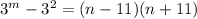 3^m - 3^2 = (n-11)(n+11) &#10;