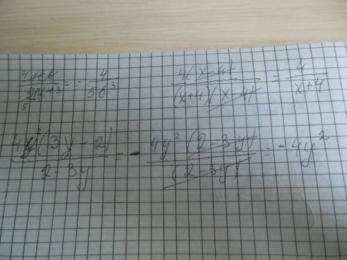 №1 сократить дроби a) 16b 20b^4 б) 4x - 16 x^2 - 16 в) 12y^3 - 8y^2 2 - 3y