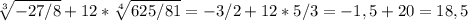 \sqrt[3]{-27/8} + 12* \sqrt[4]{625/81}= -3/2 + 12*5/3= -1,5 + 20 = 18,5