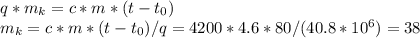 q*m_{k}=c*m*(t-t_{0}) \\ m_{k}=c*m*(t-t_{0})/q= 4200*4.6*80/(40.8*10^6)=38