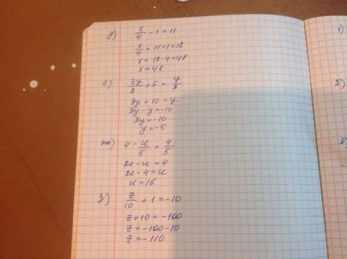 Д) x/4-1=11 e) 3y/2+5=y/2 ж)4-u/5=4/5 з)z/10+1=-10 решите надо