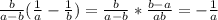 \frac{b}{a-b}( \frac{1}{a} - \frac{1}{b} ) = \frac{b}{a-b}* \frac{b-a}{ab} =- \frac{1}{a}