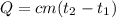 Q=cm(t _{2}-t_{1})