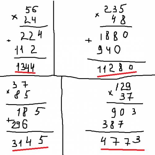 56х24 235х48 37х85 37х129 все примеры столбиком