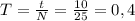 T= \frac{t}{N}= \frac{10}{25} =0,4