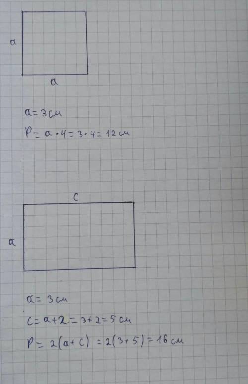 Начерто квадрат со стороной 3см, а рядом прямоугольник, у которого ширина равна стороне квадрата, а