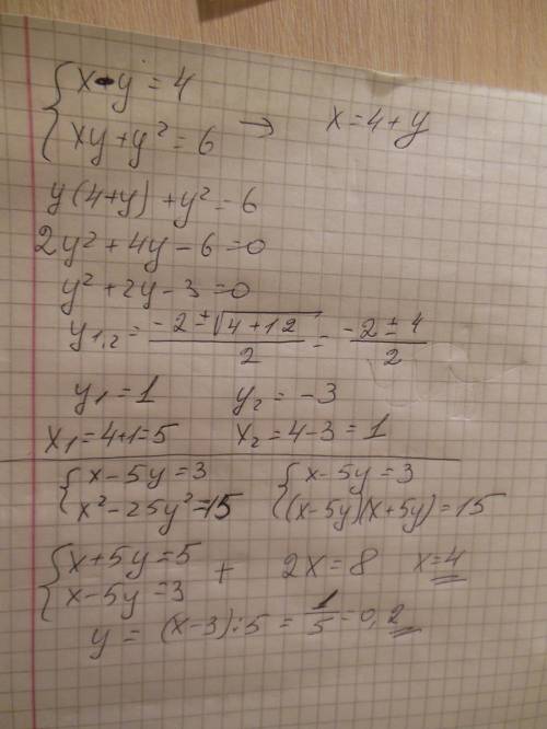 Решить систему уравнений: x-y=4 xy+y^2=6 и x-5y=3 x^2-25y^2=15 решить подробно) заранее .