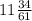 11 \frac{34}{61}