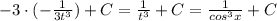 -3 \cdot(-\frac{1}{3t^3} ) + C = \frac {1}{t^3} + C = \frac {1}{cos^3x} + C