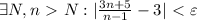 \exists N , n\ \textgreater \ N : |\frac{3n+5}{n-1}-3|\ \textless \ \varepsilon