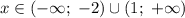 x \in \left( -\infty ;\; -2 \right) \cup \left( 1 ;\; +\infty \right)