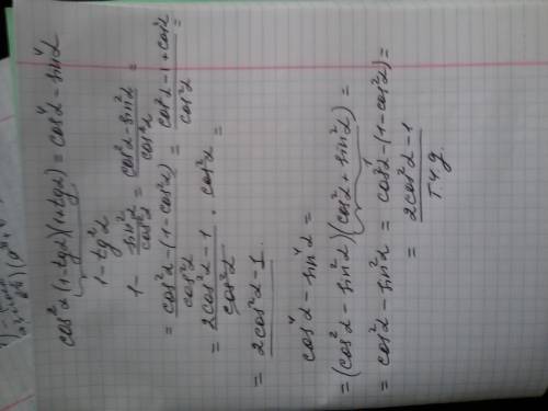 Cos^2(1-tg)(1+tg)=cos^4-sin^4 (докажите тождество) tgx\tgx+ctgx=sin^2x ( нужно