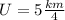 U=5 \frac{km}{4}