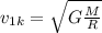 v_{1k}= \sqrt{ G\frac{M}{R} }