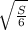 \sqrt{ \frac{S}{6} }