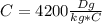 C=4200 \frac{Dg}{kg*C}