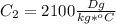 C_2=2100 \frac{Dg}{kg*^oC}