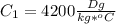 C_1=4200 \frac{Dg}{kg*^oC}