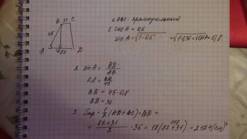 Основания трапеции равны 31 и 87,одна из боковых сторон равна 45,а косинус между ней и одним из осно