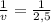 \frac{1}{v} = \frac{1}{2,5}