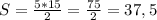 S= \frac{5*15}{2}= \frac{75}{2}=37,5