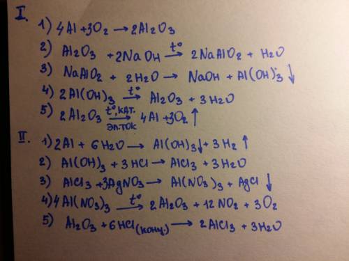 1) al-> al2o3-> naalo2-> al(oh)3-> al2o3-> al 2) al -> al(oh)3-> alcl3-> al(