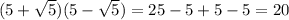 (5+ \sqrt{5})(5- \sqrt{5}) = 25-5+5-5 = 20